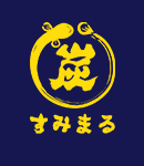 佐賀県武雄市の本格炭火焼ランチ｜すみまる